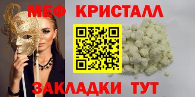 гашик Нальчик