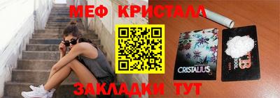 apvp Нарткала