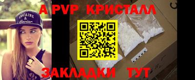 гашик Нальчик