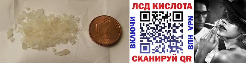 ЛСД экстази ecstasy  ОМГ ОМГ зеркало  Среднеуральск 