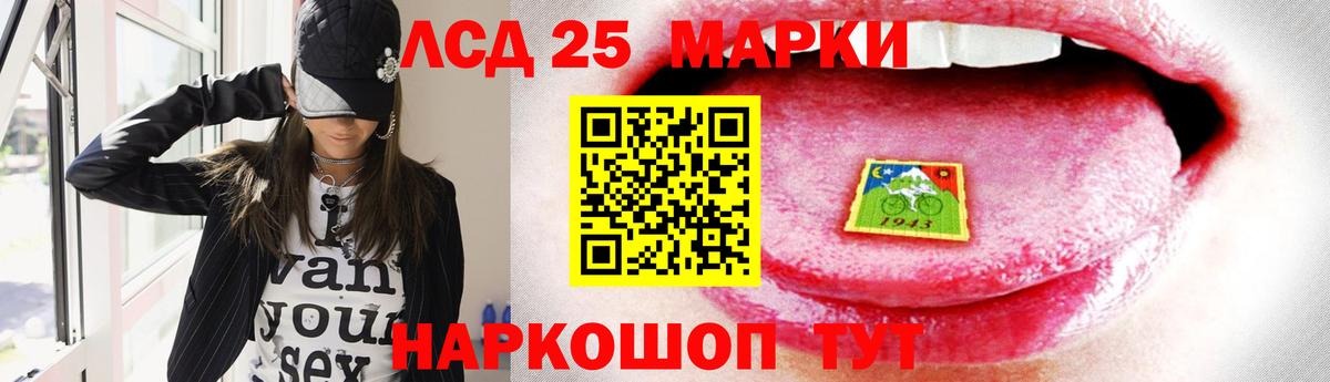 ЛСД экстази ecstasy  Вход с VPN  LSD-25 экстази ecstasy  Среднеуральск 