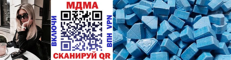 мега вход  купить   Среднеуральск  MDMA crystal 