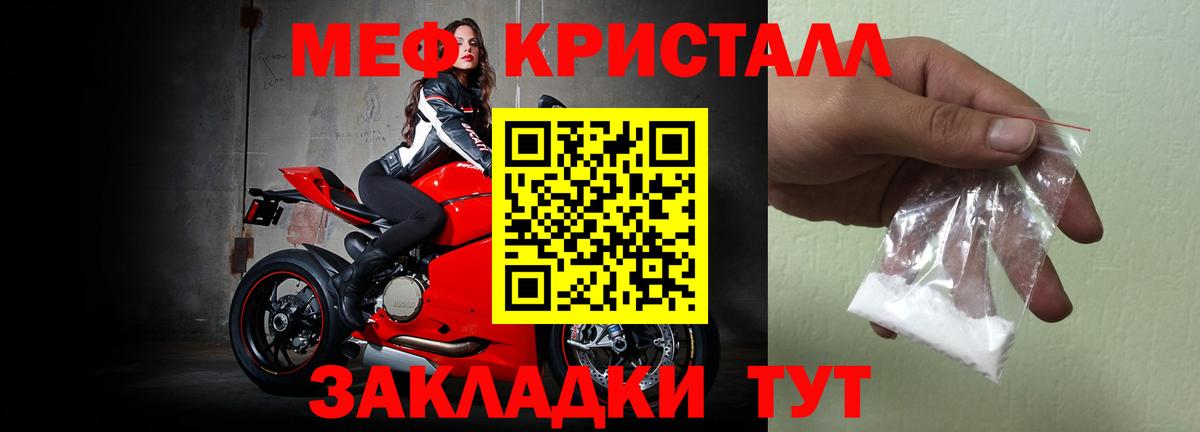 Среднеуральск  МЯУ-МЯУ 4 MMC  МЯУ-МЯУ  Вход с VPN  Меф  МЯУ-МЯУ VHQ 