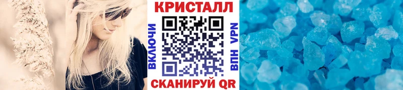 купить наркоту  Среднеуральск  МЕТАМФЕТАМИН Декстрометамфетамин 99.9% 