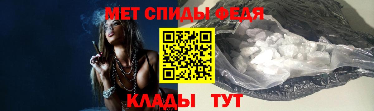 Среднеуральск  Метамфетамин Декстрометамфетамин 99.9%  Метамфетамин Декстрометамфетамин 99.9%  Вход с VPN 