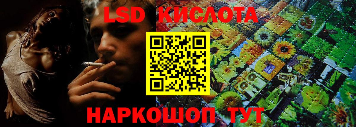Среднеуральск  Марки NBOMe 1500мкг  Марки NBOMe  Вход с VPN  Марки NBOMe 1500мкг 