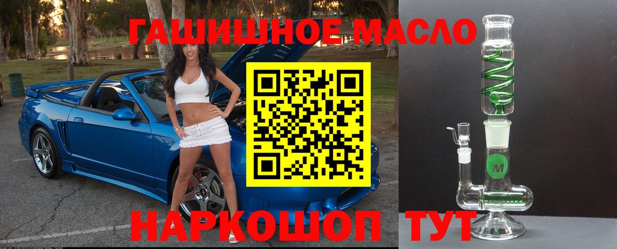 где купить наркоту  ТГК гашишное масло  Вход с VPN  Среднеуральск 