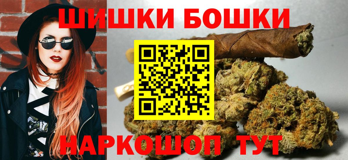 Бошки марихуана OG Kush  Бошки Шишки Amnesia  Бошки Шишки OG Kush  Вход с VPN  Среднеуральск  Бошки марихуана Ganja 